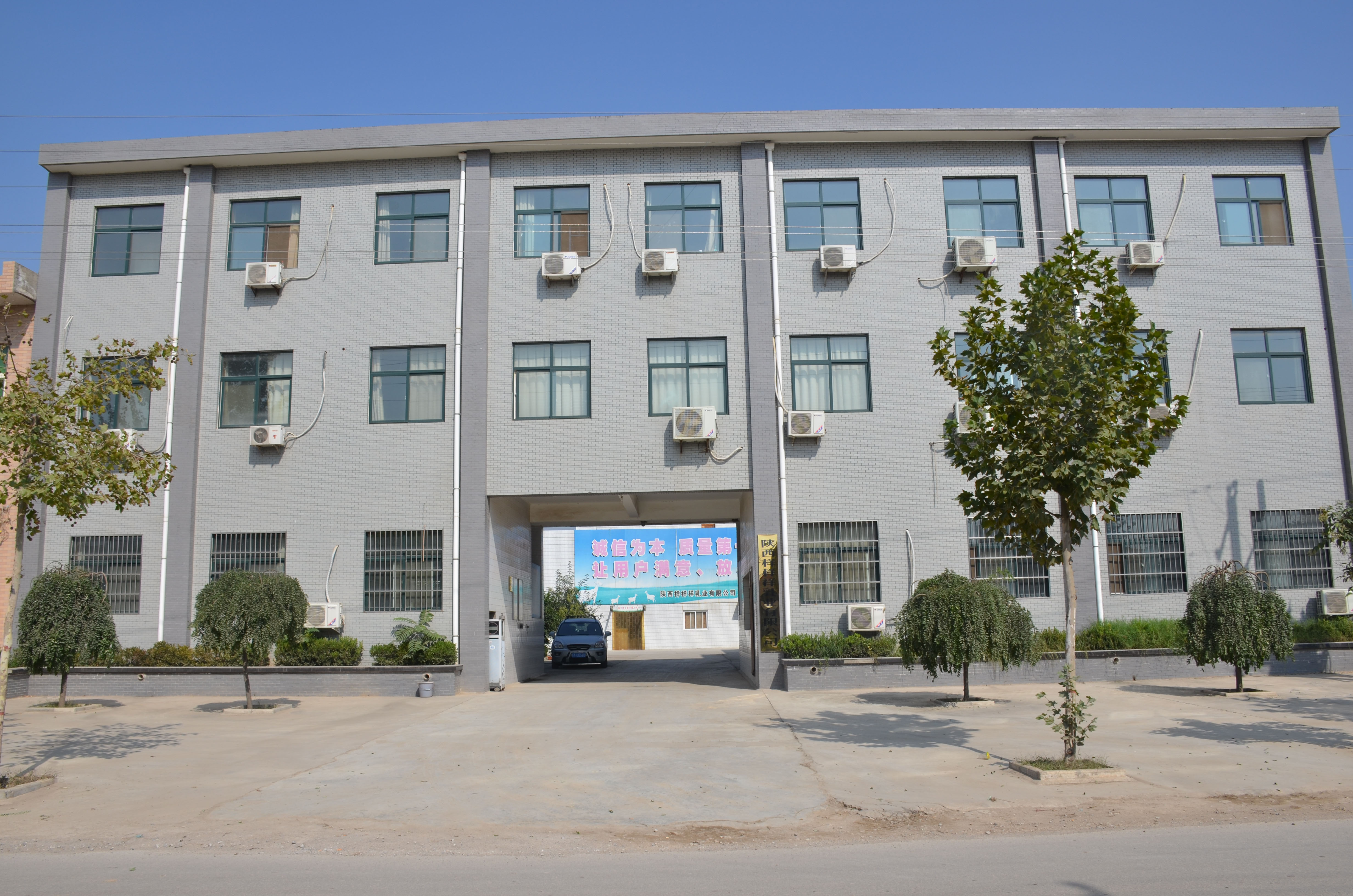 1、公司前院.jpg